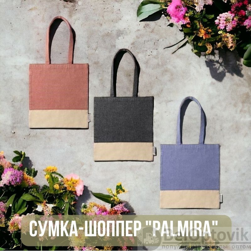 Сумка-шоппер "PALMIRA"