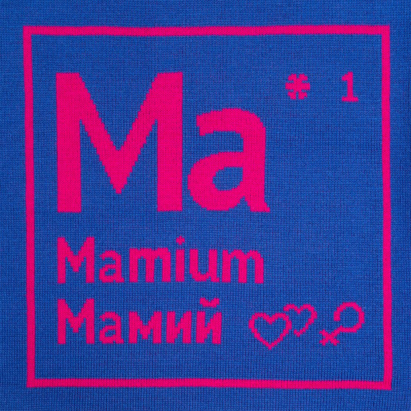 Чехол на подушку «Мамий», 35х35 см