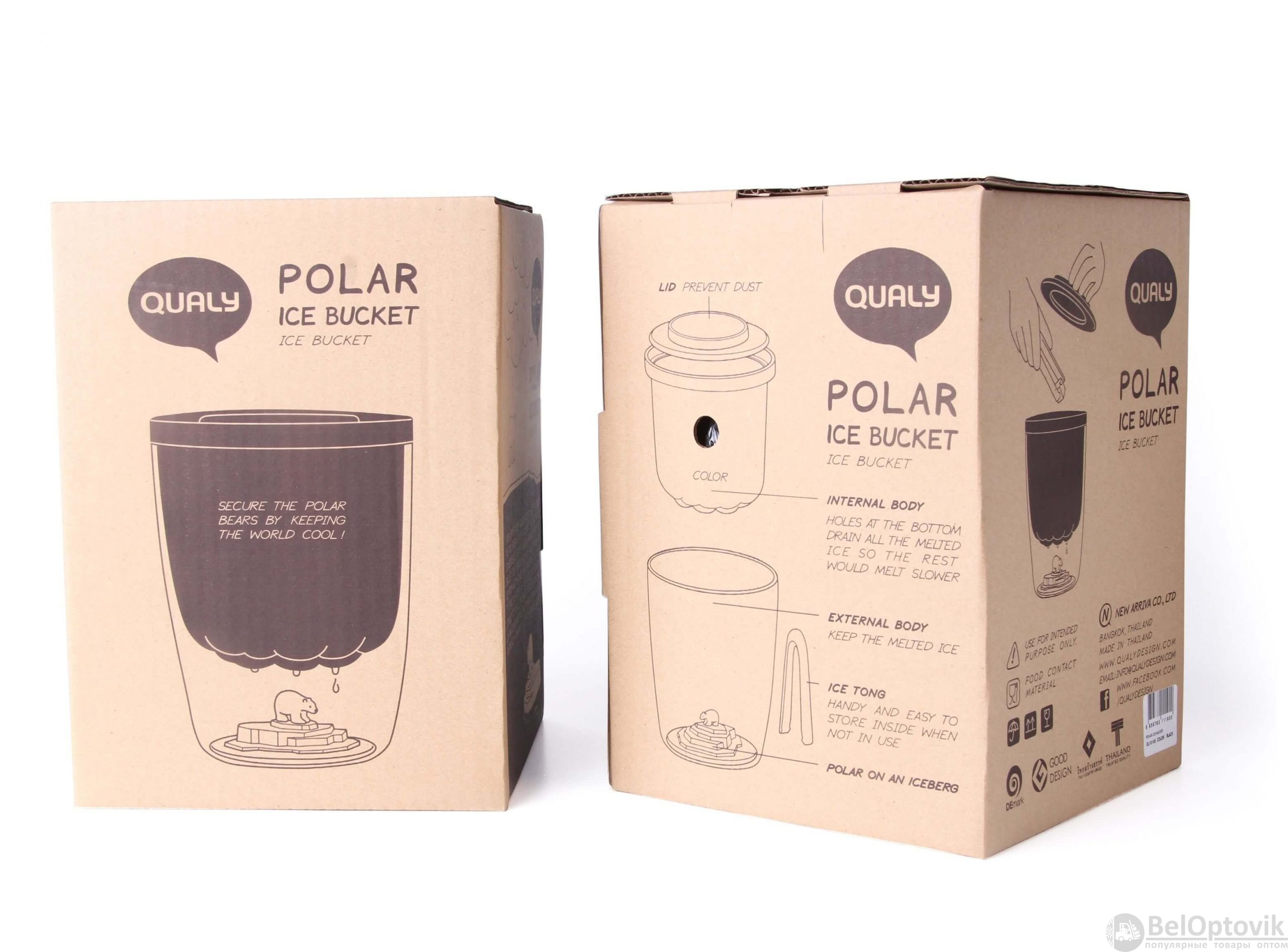 Ведро для льда Полярный медведь Polar с двумя отсеками и щипцами