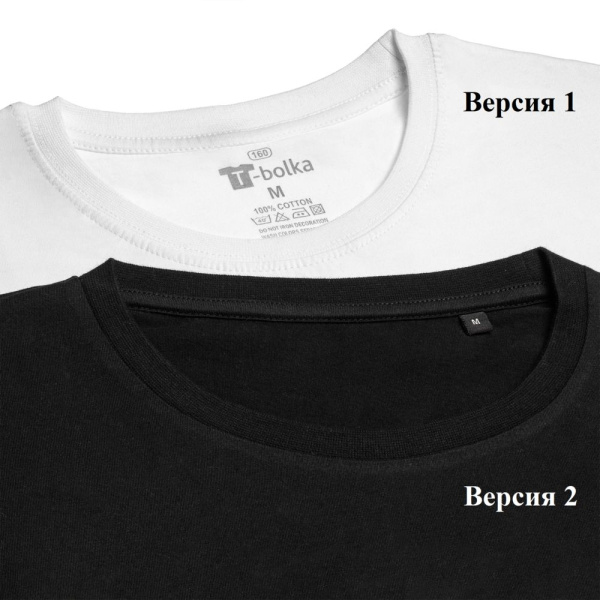 Футболка унисекс T-bolka 160, голубая, размер XL