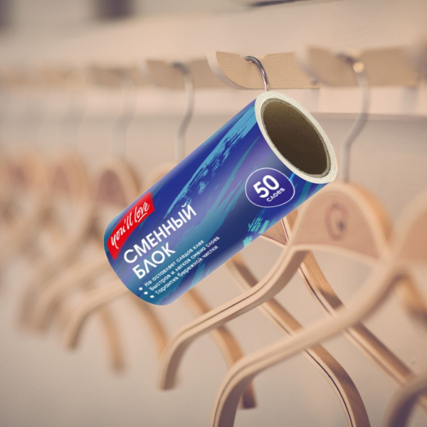 Липкая лента сменный блок 50 слоёв