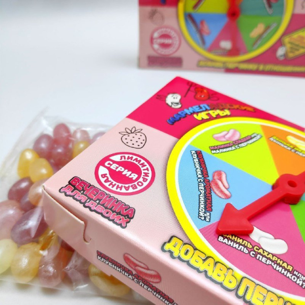 Набор жевательных драже  "Мармеладские игры. Вечеринка для двоих" (100 г). Крути, жуй, веселись!