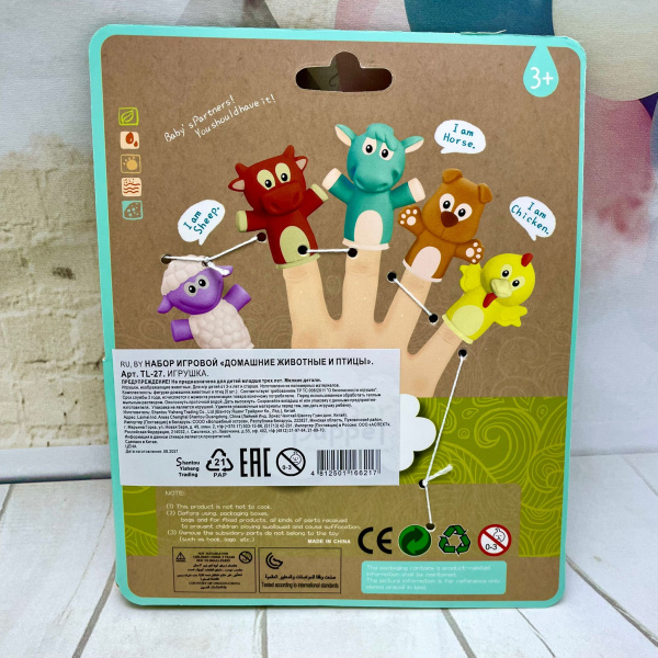 Набор игровой: пальчиковый театр Домашние животные и птицы 5 шт., полимер