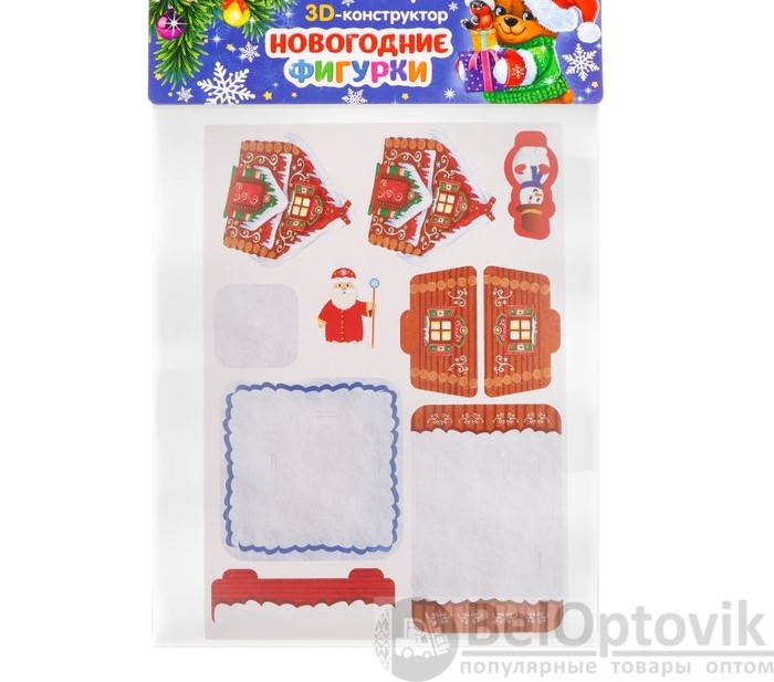 Конструктор фигурки&amp;quot;Дом деда мороза&amp;quot; 3Д   3564567