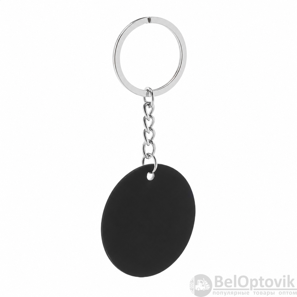 Брелок с зеркальной гравировкой Mirro (круглый), чёрный
