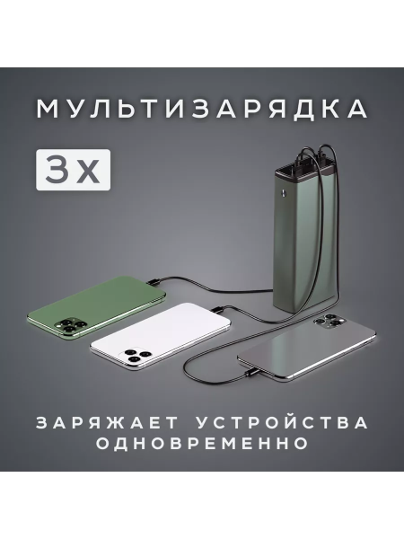 Внешний АКБ QL-30, 30000mAh, gray, OLMIO