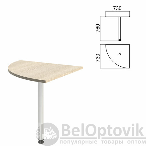 Стол приставной угловой "Арго", 730х730х760 мм, ясень шимо/опора хром (КОМПЛЕКТ)