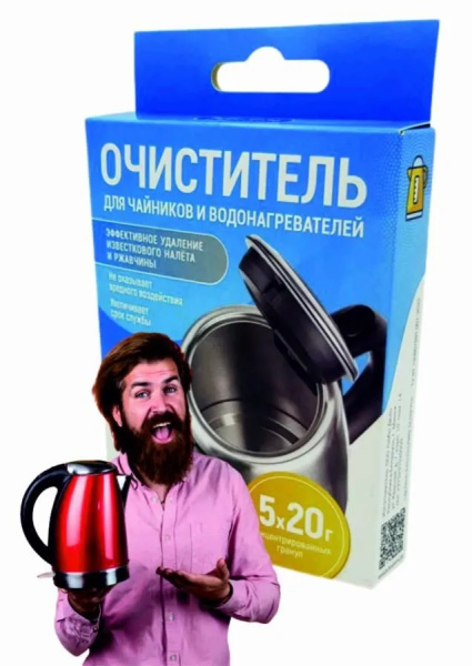 Средство для удаления накипи и ржавчины "АНТИНАКИПЬ" для чайников и термопотов, 5 саше- пакетов концентрата х 20 гр. "Любо Дело"