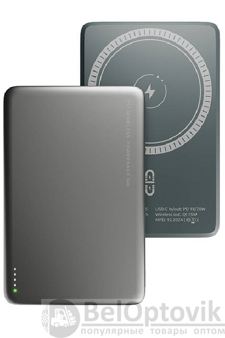 Внешний АКБ QM-15, 5000mAh, gray, OLMIO