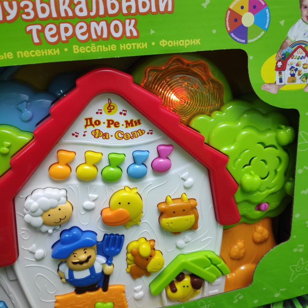 Музыкальный  развивающий теремок Dream Makers "Ферма", работает от батареек (звук, свет, тактильное восприятие)