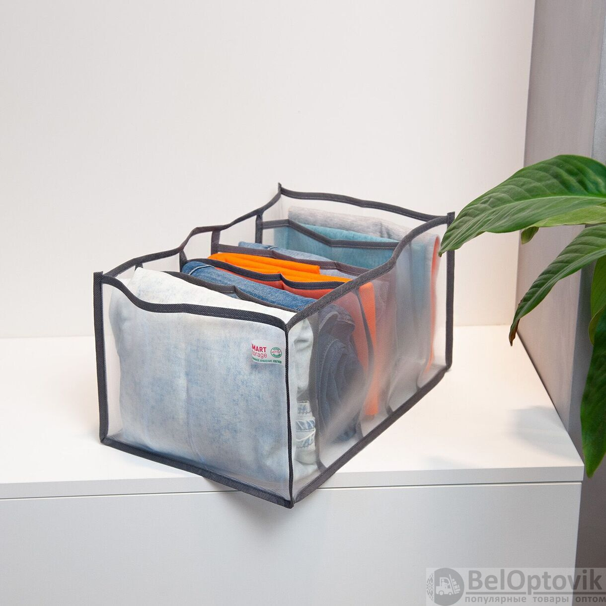 Органайзер Smart Storage  36*25*20см, нейлон