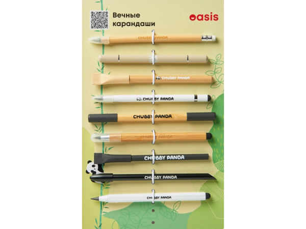 Промо-сет вечных карандашей
