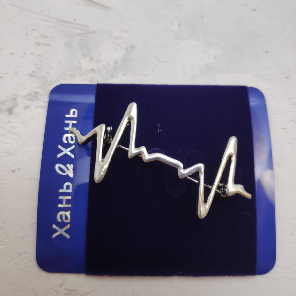 Брошь Сердцебиение (пульс) 5,0х2,0 см