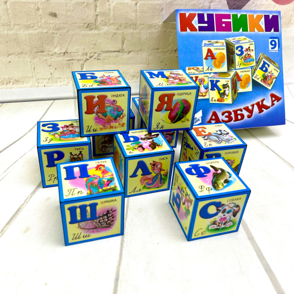 Набор кубиков Dream Makers Азбука,  9 шт.