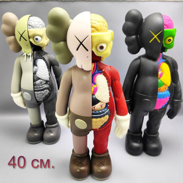 Kaws Dissected  Игрушка 40 см.