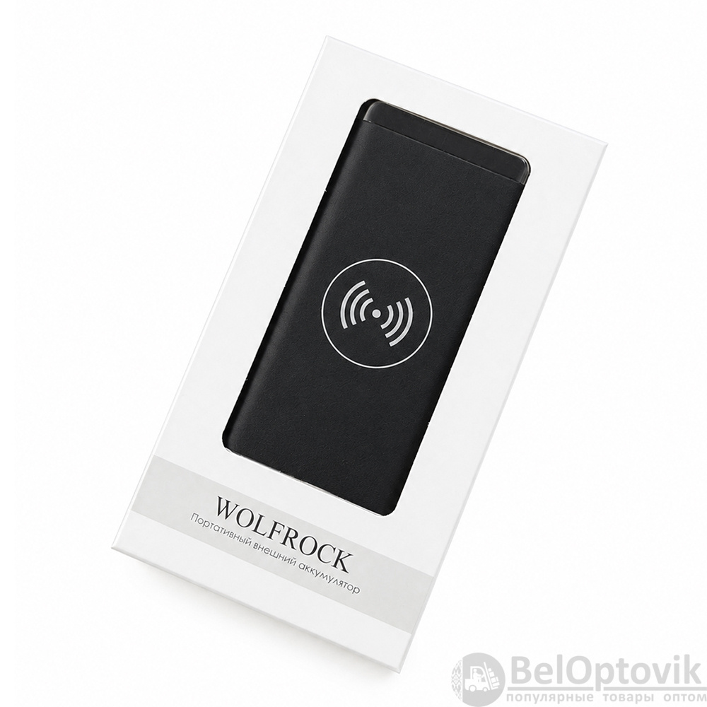 Внешний аккумулятор Wolfrock с беспроводной зарядкой soft-touch покрытием, 10000 mAh, черный