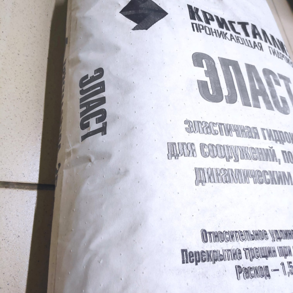 Кристаллизол Эласт (однокомпонентная гидроизоляция), мешок 25 кг