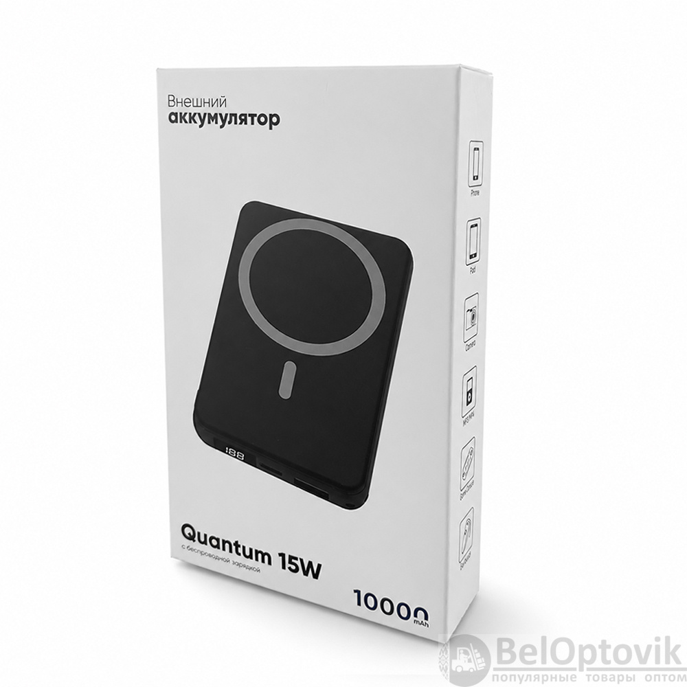 Магнитный внешний аккумулятор Quantum с беспроводной зарядкой (15W), 10000 Mah, черный