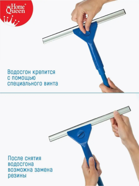 Стеклоочиститель c шубкой, рукоятка 78-140 см, насадка 32*6,5