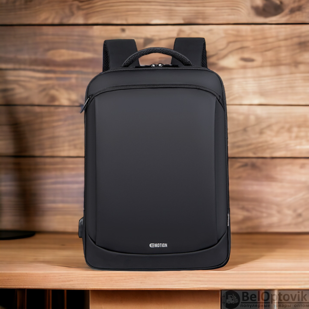 Городской рюкзак для ноутбука до 15,6" с креплением для чемодана и отделением для наплечных ремней, черный