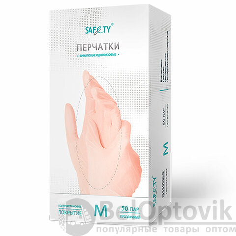 Перчатки виниловые смотровые 50 пар (100 штук), размер M (средний), прозрачные, SAF&TY