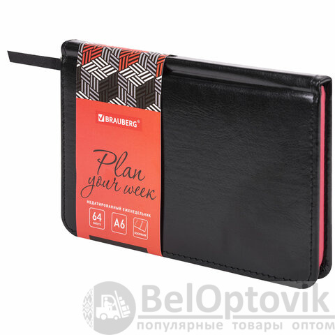 Еженедельник недатированный МАЛЫЙ ФОРМАТ 95х155 мм А6 BRAUBERG "Rainbow", под кожу, 64 л., черный, 114485