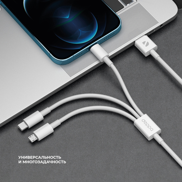 Дата-кабель 3 в 1: micro USB, USB-C, Ligthning, 1.2м, Цвет белый
