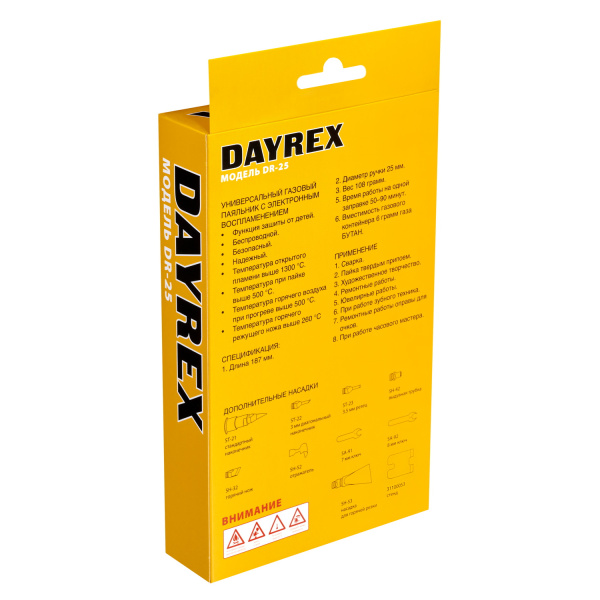 DAYREX-25 1/20 газовый паяльник, шт