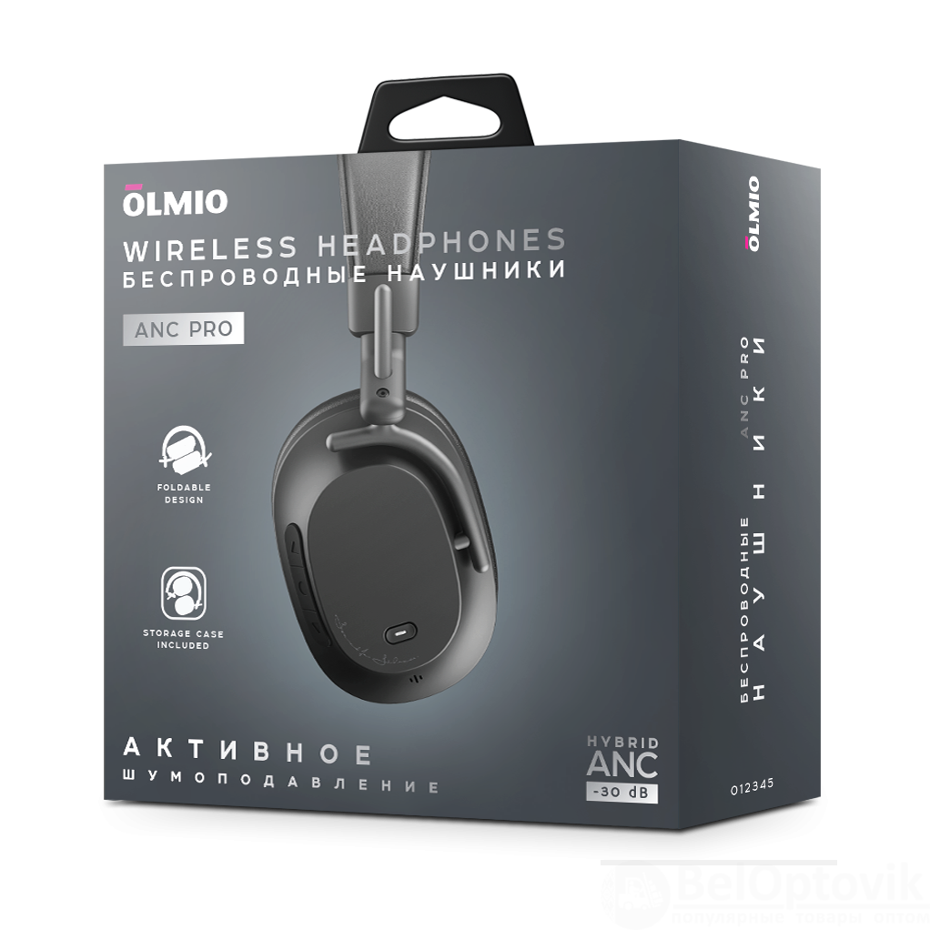 Наушники полноразмерные ANC Pro, black, OLMIO