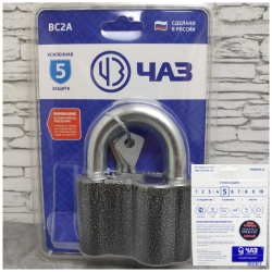Замок навесной (с функцией автозапирания) ВС2А ширина/высота проема дужки 41/33 мм Чебоксарский агрегатный завод (оригинал)
