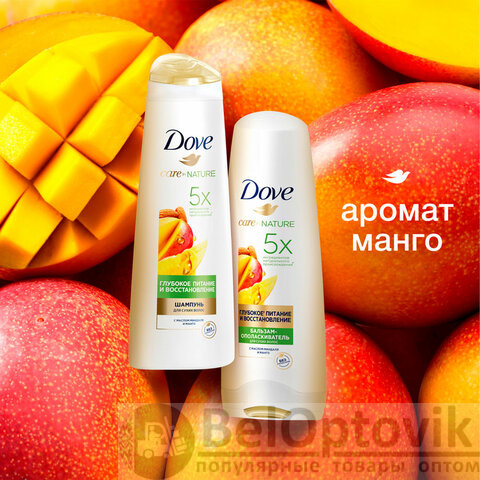 Подарочный набор DOVE "Глубокое питание и восстановление" Шампунь 250 мл + Бальзам 200 мл