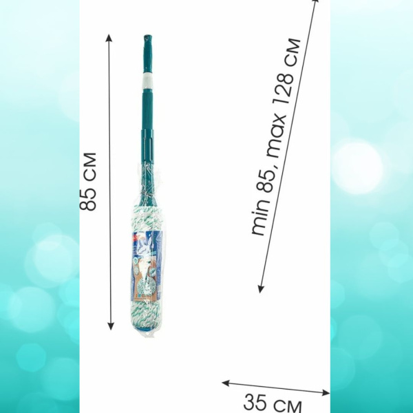 Швабра для пола TWIST Class You'll LOVE с отжимом с насадкой из хлопка и микрофибры