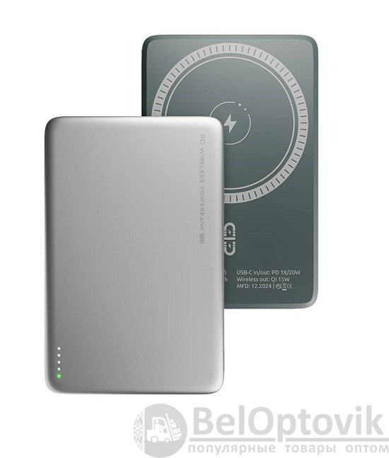 Внешний АКБ QM-15, 5000mAh, silver, OLMIO