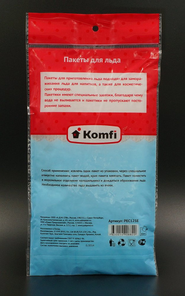 Пакеты для льда Kofmi