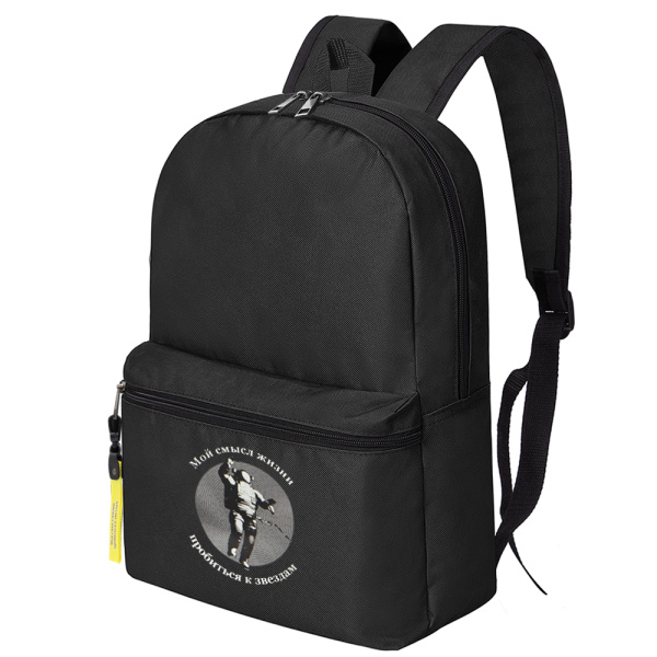 Набор КОСМОС, чёрный (Рюкзак BASIS TO GO, Термобутылка, Противоштормовой зонт)