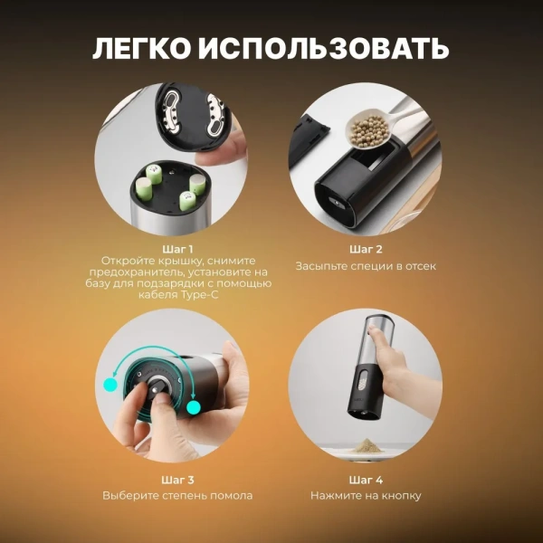 Набор электрических мельниц для специй KA048, мощность 25 Вт, подсветка, регулировка тонкости помола, серебристо-черная / Удобная подставка для хранения и подзарядки