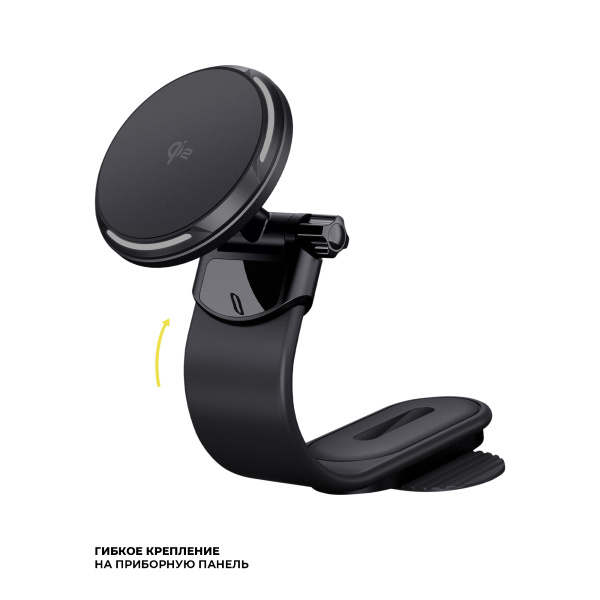 Автомобильный держатель MageSafe QI2 Flex, Цвет черный