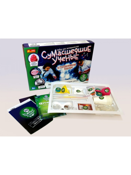 Набор для экспериментов "Сумасшедшие ученые в потерянном городе"