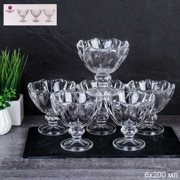 Креманка 200 мл / RFV-22 /уп 48/ ШТУЧНО