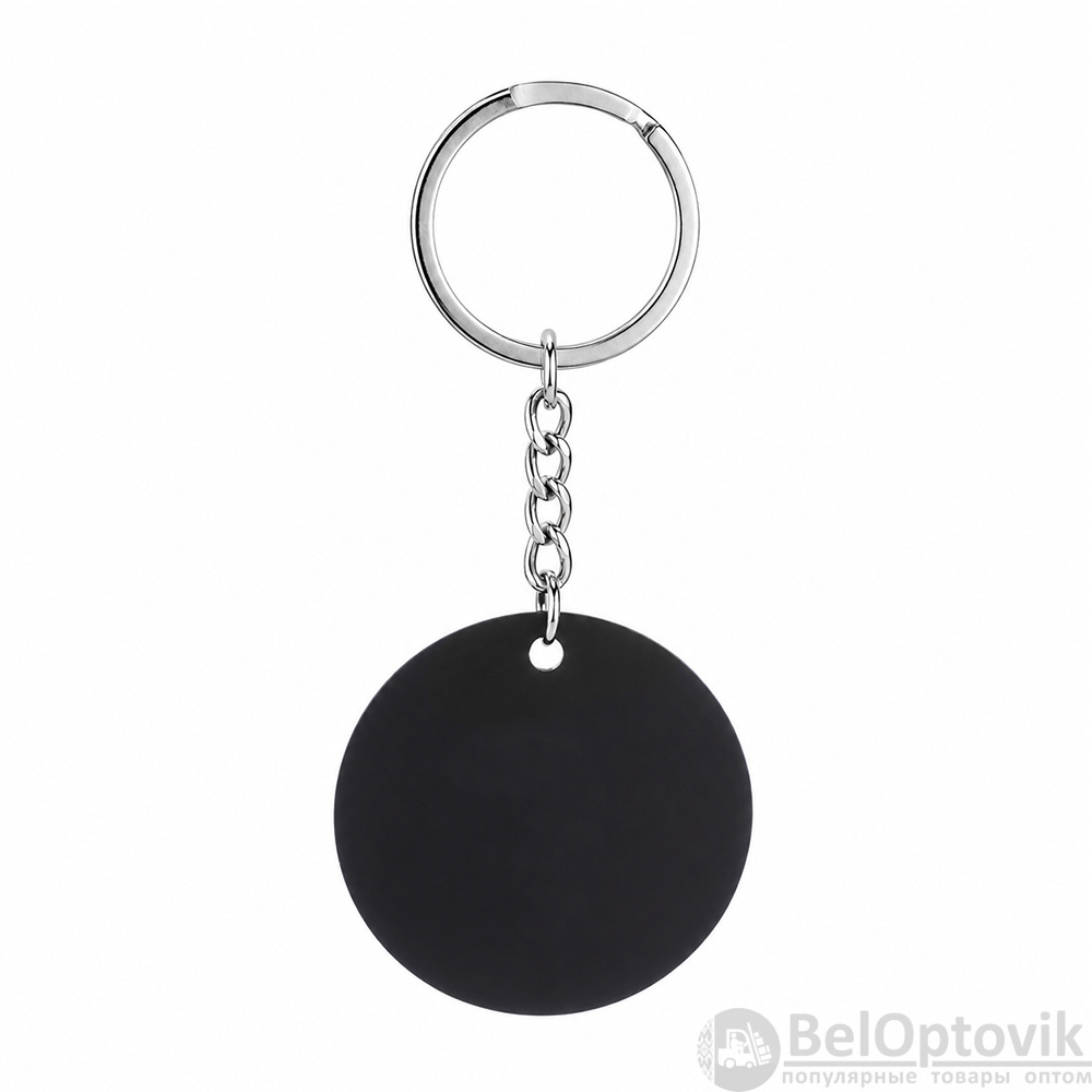Брелок с зеркальной гравировкой Mirro (круглый), чёрный