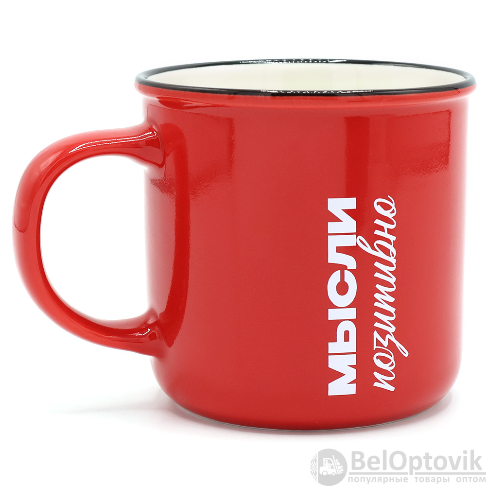 Набор Мысли позитивно, Чёрный