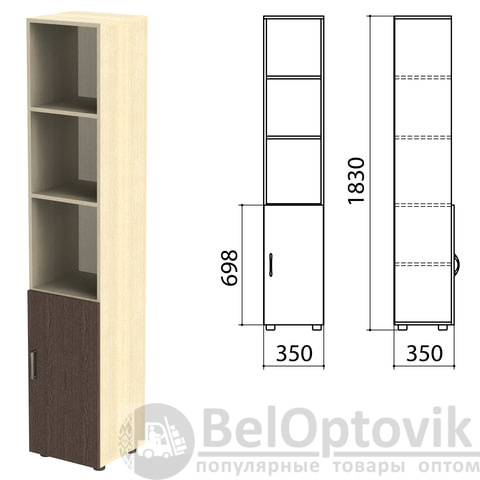 Шкаф полузакрытый "Канц", 350х350х1830 мм, цвет дуб молочный/венге (КОМПЛЕКТ)