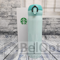 УЦЕНКА! Термокружка Starbucks 450мл (Качество А) Бирюза с надписью Starbucks