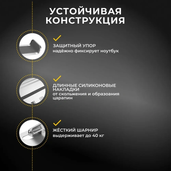 Алюминиевая подставка MLS-5006 для ноутбука 17" с силиконовыми вставками, серебристый