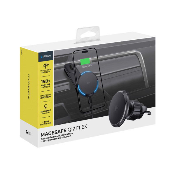 Автомобильный держатель MageSafe QI2 Flex, Цвет черный