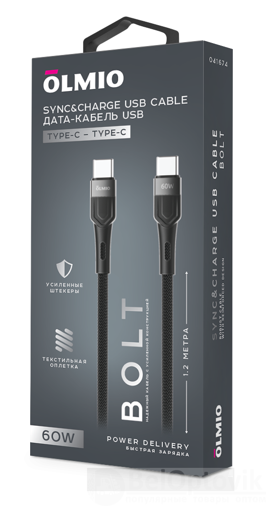 Кабель BOLT, Type-C - Type-C, USB2.0, 1.2м, черный, OLMIO