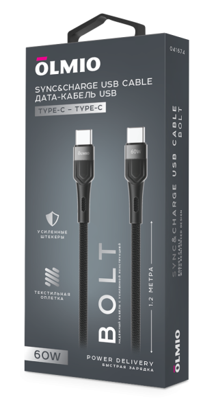 Кабель BOLT, Type-C - Type-C, USB2.0, 1.2м, черный, OLMIO