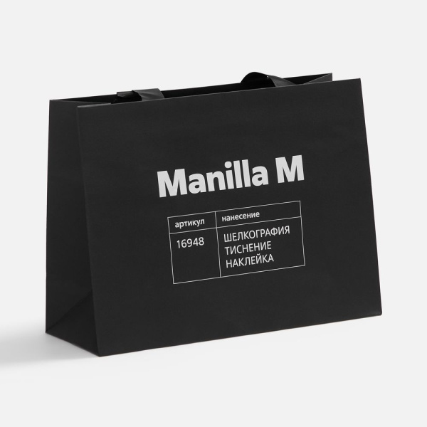 Пакет бумажный Manilla L, черный, 43x35x14 см