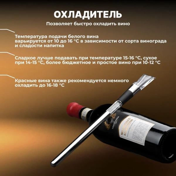 Винный набор 5 в 1 KAWO09, электрический штопор, аэратор, охладитель для вина, нож для фольги, вакуумная пробка  / Легко откроет бутылку вина за 5 секунд