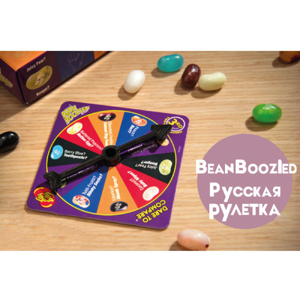 Драже жевательное Jelly Belly Bean Boozled Game (невкусные конфеты с игрой) 100 г.